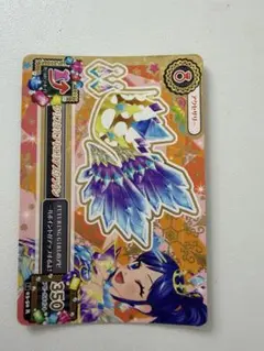 アイカツ クリスタルアクエリアスクラウン
