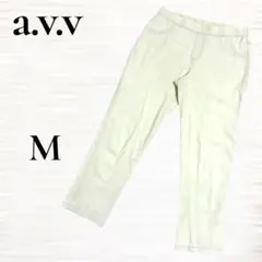 【a.v.v アーヴェヴェ】ストレッチパンツ　カジュアル　ウエストゴム　M