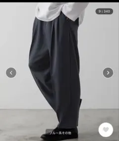 スラックス ワイド