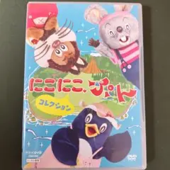 ニャッキ！『くちぶえ物語篇』 廃盤DVD NHKプチプチアニメ - メルカリ