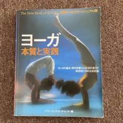 Item thumbnail for item 429508d3-bf44-4b24-8133-a29dd2303d4a