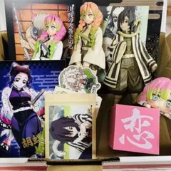 鬼滅の刃 フィギュアセット 甘露寺蜜璃 伊黒小芭内