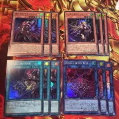 遊戯王　デモンスミス　デッキパーツ