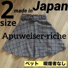 サイズ2Apuweiser-riche チェック柄フレアスカート ベルト付のサムネイル