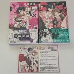 2026年最新】cake×bombの人気アイテム - メルカリ