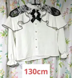 130cm バースデイ 肩レースブラウス