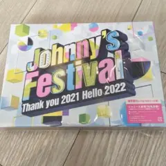 即日発送！Blu-ray初回プレス仕様ジャニーズフェスティバル2021〜2022 ジャニフェス Johnny's Festival Blu-ray 初回プレス仕様 - メルカリ