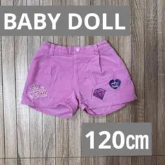BABYDOLL ピンク 半ズボン