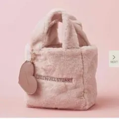 JILLSTUART sweet付録　ファートートバッグ