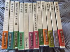 中国の思想 全13巻 徳間書店　五行易　易経　管子　四柱　紫薇　易占　易断　六壬 中国の思想 全13巻 徳間書店 易経 管子 六壬四柱 紫薇 易占 易断 五行