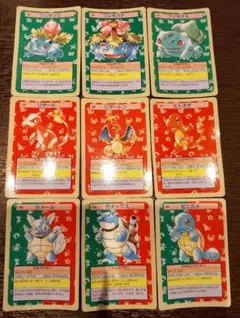 ポケモンカード トップサン 裏緑 リザードン、リザード、ヒトカゲ 3枚
