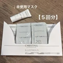 CHRISTINA LINE REPAIR トライアルセット - メルカリ