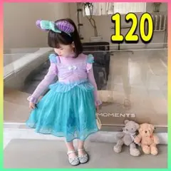 キッズ 女の子 ワンピース♡ドレス 120 アリエル 衣装 仮装 送料込み 新品