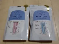 okamoto 靴下 むくみ対策 23〜25cm ピンク 1個 ブルー 1個