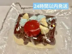 2026年最新】出るぞ系スクイーズの人気アイテム - メルカリ