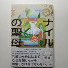 Item thumbnail for item 92af7a52-48c9-4d8c-99c6-ff8bcd16c496