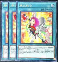 2026年最新】錬装融合の人気アイテム - メルカリ