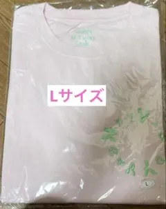 VAUNDY Logo T-Shirts [Pale Pink×Green] | Mercari