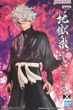 【新品未開封】【匿名配送】地獄楽 DXF 画眉丸(がびまる) フィギュア