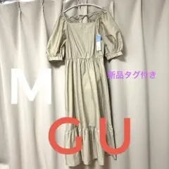 新品タグ付きGUスクエアネックバックリボンティアードワンピース　５分袖