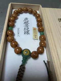 金運爆上げ　特別祈祷　大願成就　柘植製　満願お念珠　お遍路満願寺　岐阜谷汲寺 金運爆上げ 拓殖製満願お念珠 岐阜県谷汲寺(満願寺) - メルカリ
