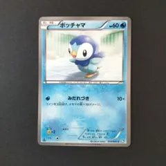 ポッチャマ C BW4　 019/069　ポケモンカードのサムネイル