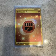 基本闘エネルギー UR SV1S スカーレットex 108/078