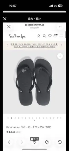 searoomlynn ラバービーチサンダル Mサイズ黒ピンクのサムネイル