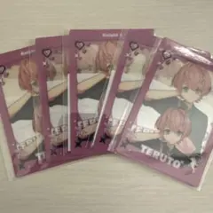 騎士X てるとくん ふぁみくじ クリアカード