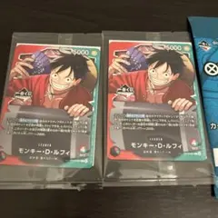 一番くじ ワンピースカード ルフィ×2 プロモカード ワンピース