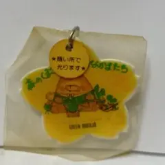 森のくまさん　キーホルダー　フィギュア　ファンシー　昭和　レトロ　レア　当時物