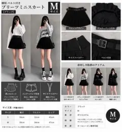 韓国 ベルト付き プリーツミニスカート M ブラック Y2K