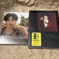 木村慧人　Visuarts・Palette