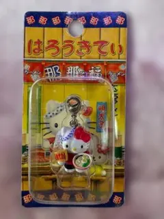 ハローキティ 上州芋屋 ご当地限定 ファスナーマスコット 12 - メルカリ