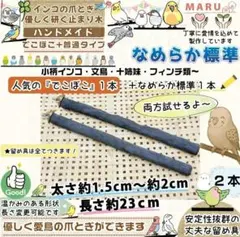 2026年最新】備長炭止まり木の人気アイテム - メルカリ