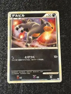 2026年最新】カード名：デルビル ポケモンカードゲームの人気アイテム