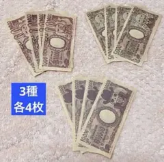 ベリー札 ONE PIECE BASE SHOP限定 ワンピースベースショップ