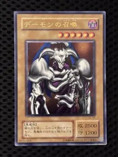 レリーフ 遊戯王OCG デュエルモンスターズ
