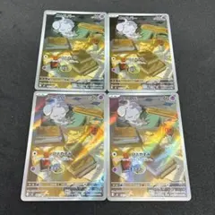 2026年最新】ニャスパー ポケモンカードの人気アイテム - メルカリ