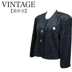 美品★ヴィンテージ　ノーカラーテーラードジャケット　高級　ベロア　大きいサイズ