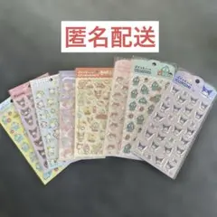 【大人気】サンリオぷくっとシール８種セット　まとめ売り