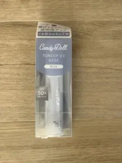 【美品】CandyDoll キャンディドール　トーンアップUVベース ラベンダー