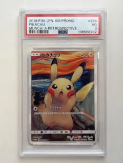 2026年最新】288/sm-pの人気アイテム - メルカリ