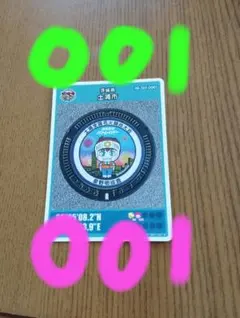 あすぱら様 リクエスト 4点 まとめ商品