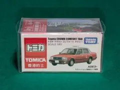 2025年最新】香港トミカの人気アイテム - メルカリ