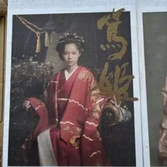 Item thumbnail for item f90824e1-2438-4c63-8c1a-fca470215ae4