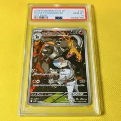PSA10 メガバクーダEX ポケモンカード - メルカリ