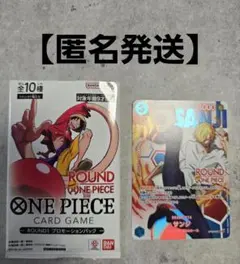美品 ワンピース ラウンドワン ワンピースカード サンジ