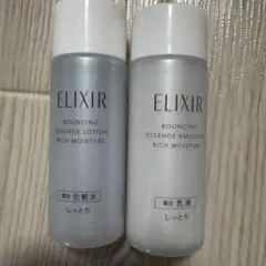 ELIXIRエリクシール　リフトモイストローション エマルジョン　18ml