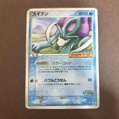 ポケモンカード スイクン 039/PCG-P プロモ